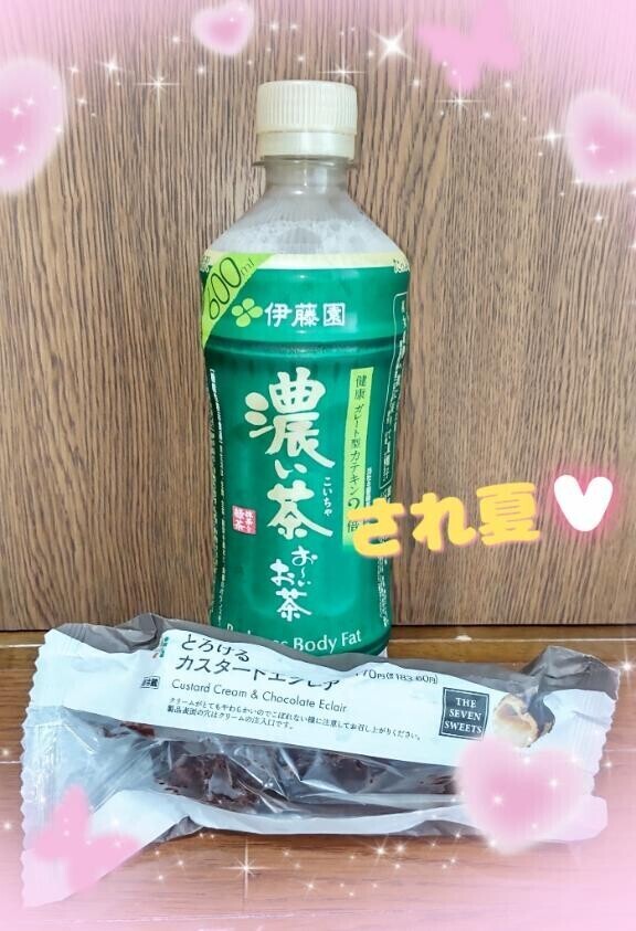 出勤します??