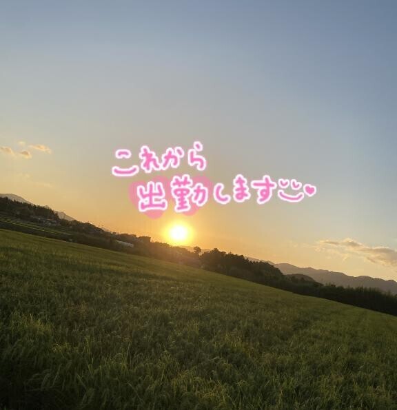 これから
