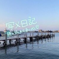 くみこ