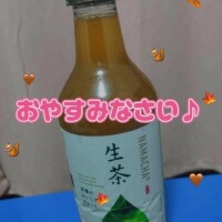 えみ