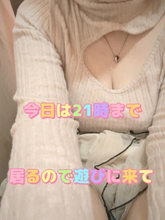 出勤してますよ！