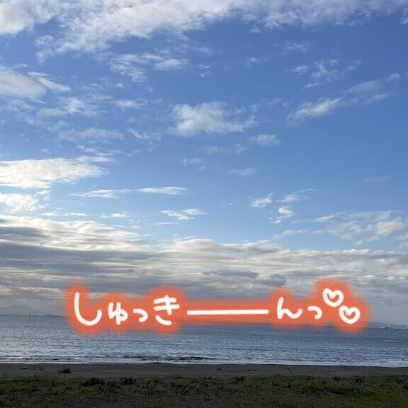 出勤しました！