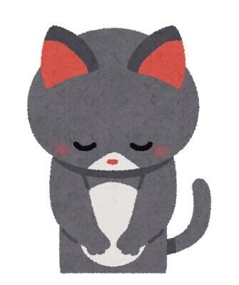 ありがとうございました！