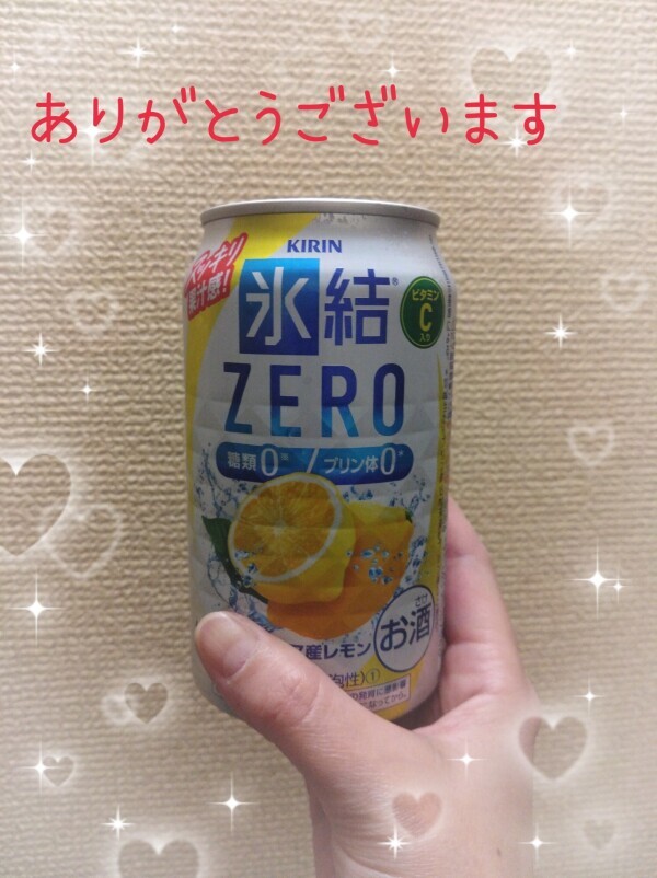 かけました