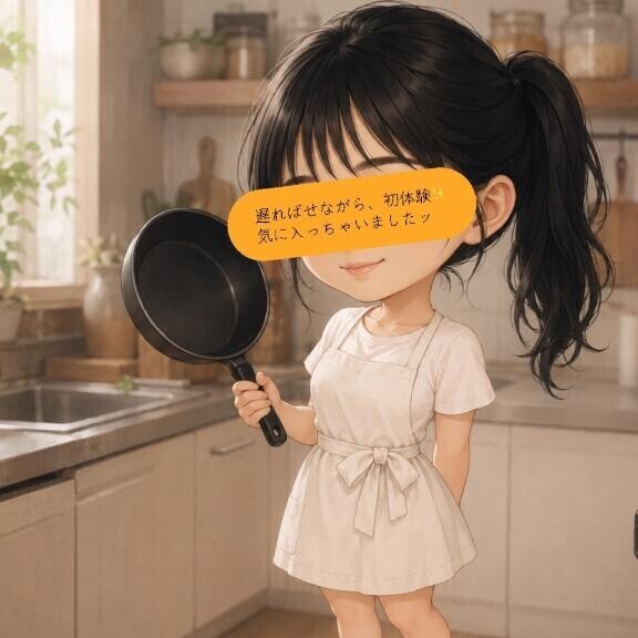 出会えたよかった?