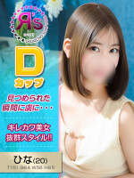 ★☆★グループ共通激アツイベント『早割』★☆★