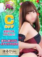 ★☆★グループ共通激アツイベント『早割』★☆★