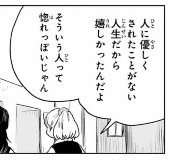早退しました?