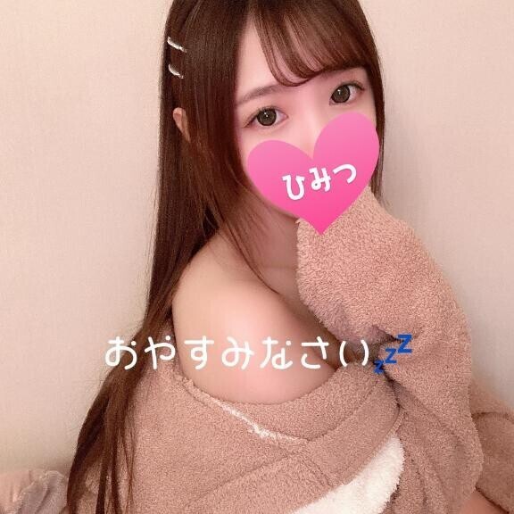 おやんみっ???
