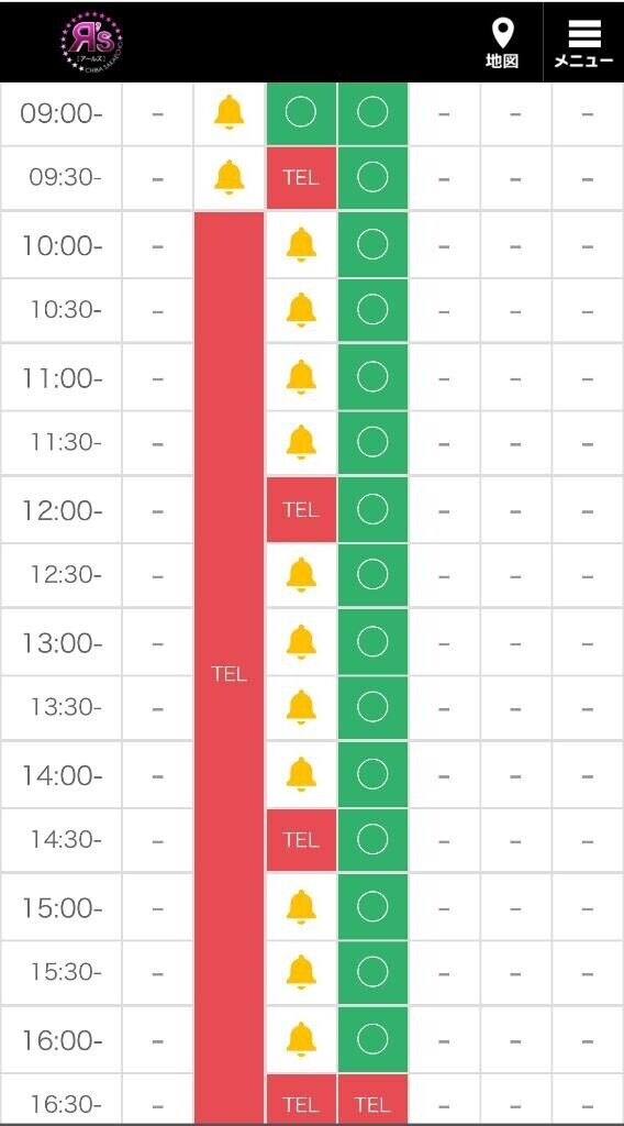 ラスト1枠??