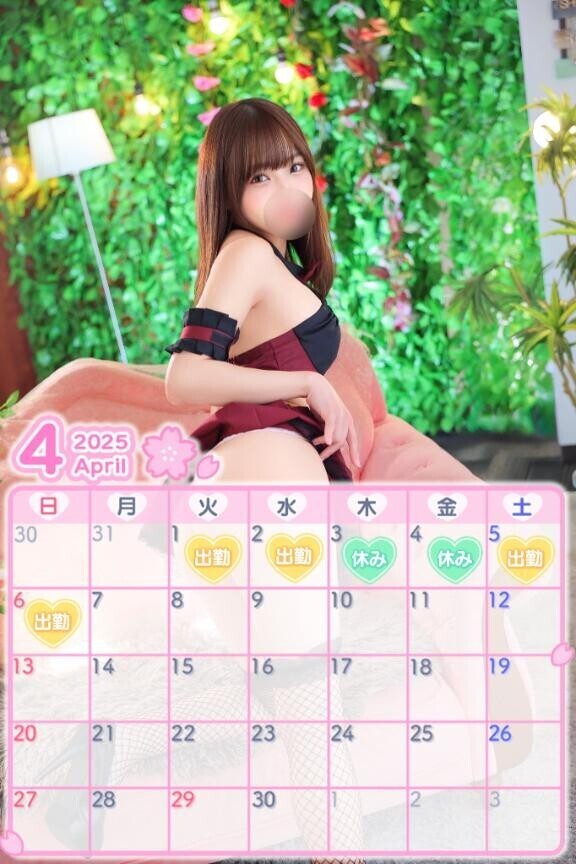 出したばかりなのに?