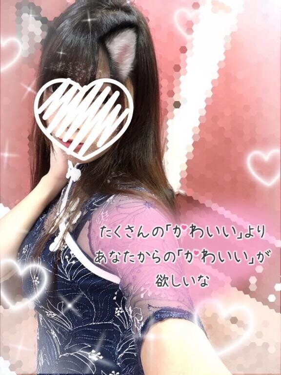 おきた?