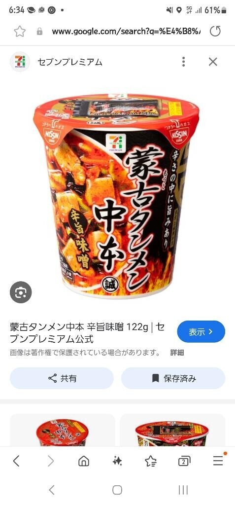 [お題]from:無糖しかのまねーし！さん