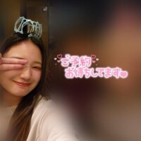 おはよ～?