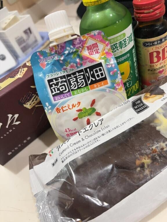 びたみんっ！！！ありがっ