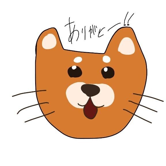 ありがと??