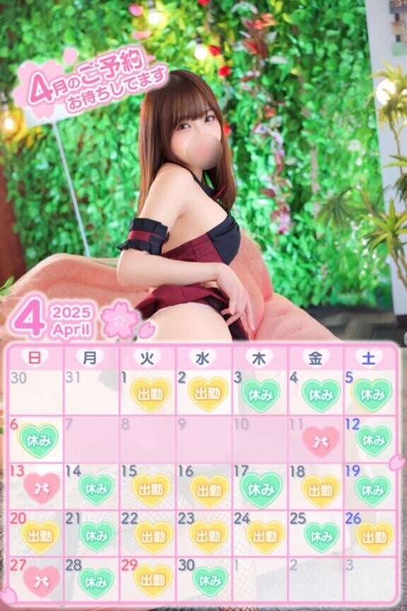 シフト