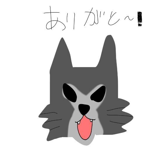 ありが??♀?