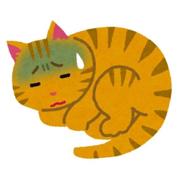 遅れるかまたはお休みです