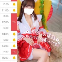 残り空き2枠
