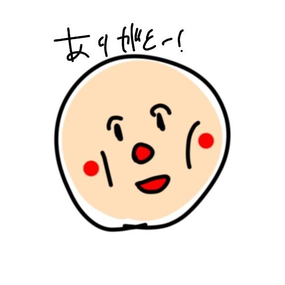 元気ひゃくばいありがとう?