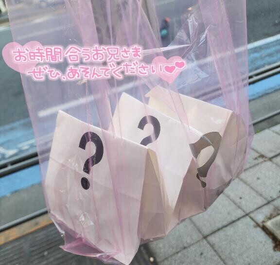 おはよ～?