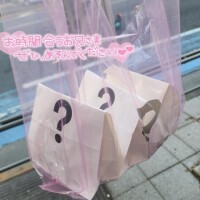 おはよ～?