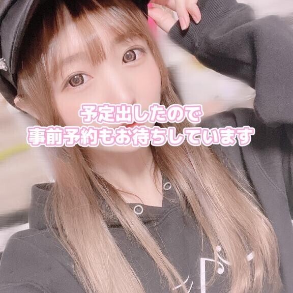 予定出しました*???)?