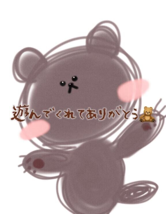 ありがとだにゃん