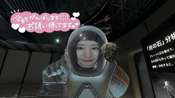 おはよ～?