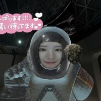 おはよ～?