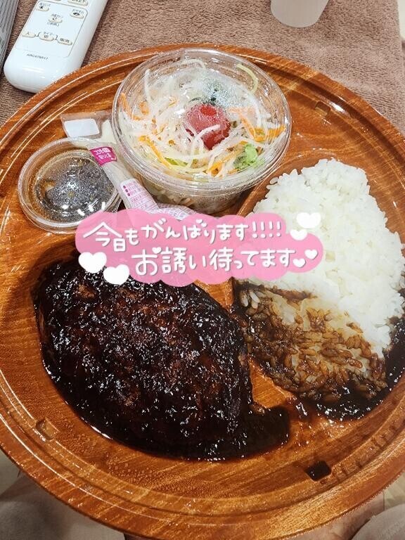 おはよう～?
