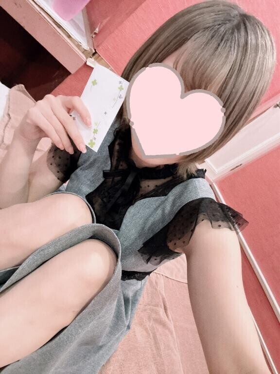 残すところ?