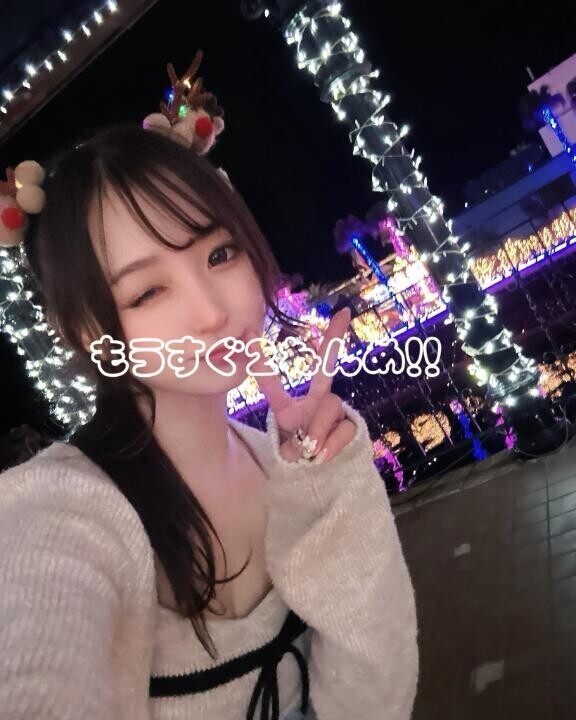 ?おかげさまで???