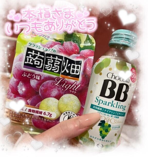 ?初本指名ありがとう?