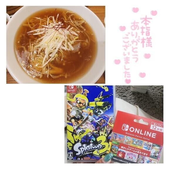 300分+140分延長の仲良しさん??