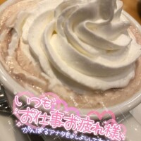 はるひ