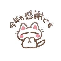 ?完売