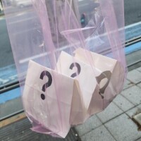 おはよ～?