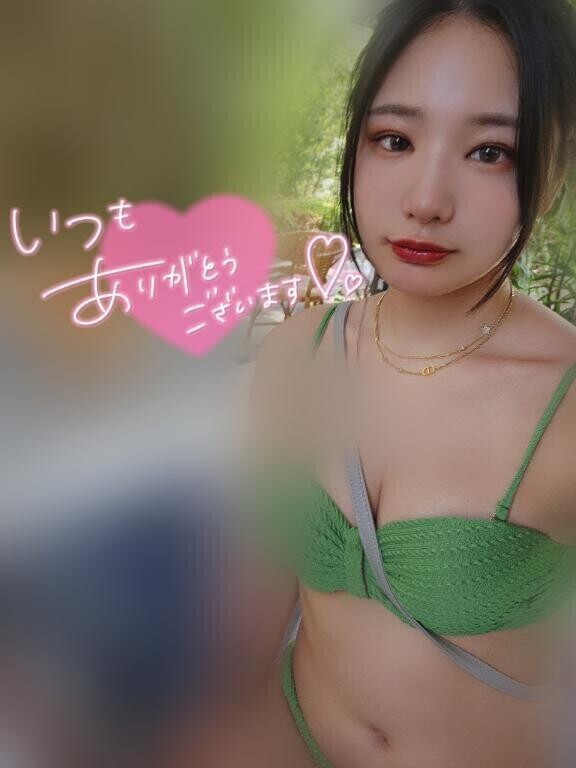連続でお誘いありがとう?