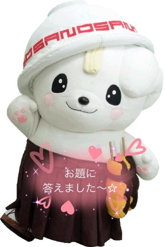 [お題]from:熊本のあいつさん