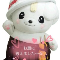 [お題]from:熊本のあいつさん