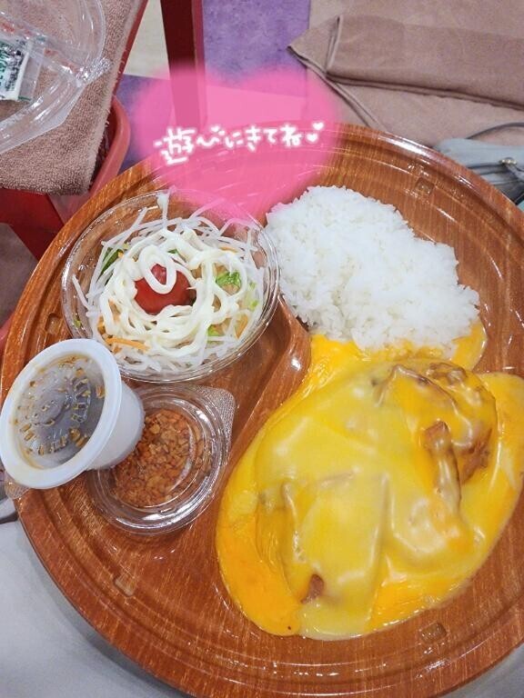 おはよ～?