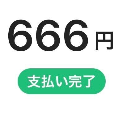 キセキ！！！！！