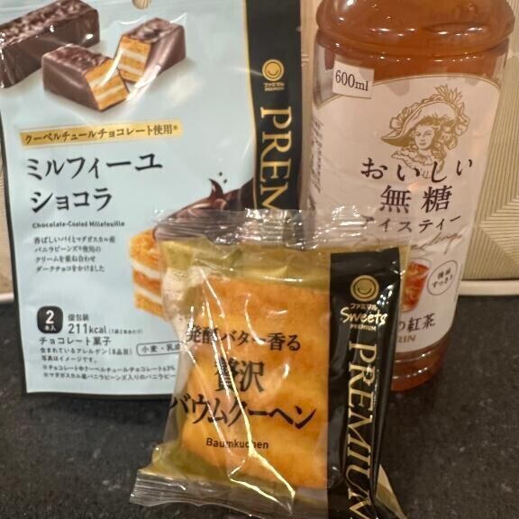 ?ありがとう?