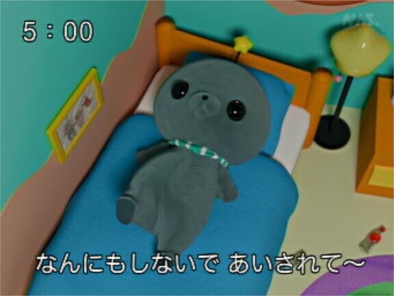 しゅっきーーーん
