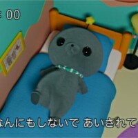 しゅっきーーーん