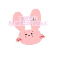 ねね