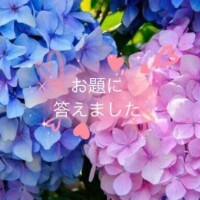[お題]from:かんぱにさん
