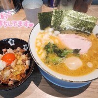 おはよ～?